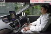 最近の車って自動運転ついてるらしいけど皆使ってるの？