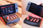 Switch用充電スタンドにもなる『ミニアーケードコントローラー』が本日発売
