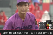 【悲報】阪神タイガースさん、逆球が打てなかったｗｗｗｗ