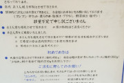 【悲報】ゆきぽよ「二郎系ラーメンに行ったらひどい目にあった。それ以来行ってない。」
