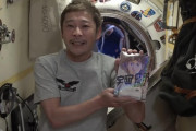 【悲報】前澤友作さん、宇宙でとんでもないことをしてしまう