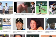 【朗報】多田野数人さん、ついに許される