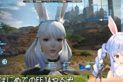 フブキ以外でFF14やってたorやりそうなホロメンいる？