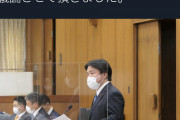 【悲報】維新議員さん「すまん、三角関数なんか教えるくらいなら金融教えたら？」←これｗｗｗｗｗｗｗｗｗ
