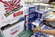 ヘタれんなよ。くそ不味い自国ビールに飽きたのか？　～　【韓国】　日本製品不買運動がついに下火に？＝韓国ネット　「習慣化しただけ」　「やっぱり熱しやすく冷めやすい？」　