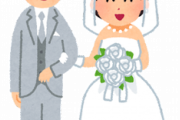 もうすぐ結婚するつもりだけど、先輩たちの苦労話を聞いて、ちょっと怖くなってきた。