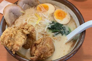 ドイツ人、日本でラーメンを食べて目を輝かせる「とにかくおいしかった！」「ドイツでラーメンを再現したい」画像あり |  最近はトマトラーメンとかトマトとチーズで