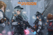 【艦これ】第六駆逐隊×division 他