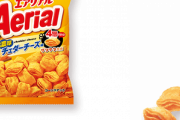 【悲報】ワイ､｢エアリアル｣とかいうスナック菓子にハマり半年間毎日食べて体重10キロ増える