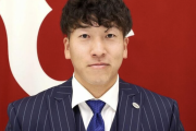 巨人･大勢、ドラフト指名後に阪神のユニ着用で甲子園で試合観戦していた！？