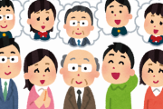 35歳で同窓会行ったら40人中未婚者は俺含め3人だけだったｗｗｗｗｗｗｗｗｗ