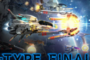 スイッチ版『R-TYPE FINAL2 体験版』グラフィックがしょぼすぎると話題に「処理落ちするしロードも長い」「PS4版は60fpsなのに…」
