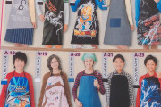 【悲報】最近の男子小学生の家庭科のエプロン、6種中4種がドラゴン柄…