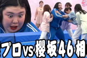 今週も白熱！絶対に負けられない櫻坂46「サクラミーツ」熊プロ十番勝負回後編TVer絶賛見逃し配信中
