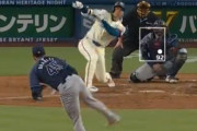 【大興奮】解説者「大谷翔平は現存する最も偉大な野球選手だ」→ 右手1本で41号2ランホームラン