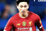 【プレミアリーグ】「自信を高めたが…」　南野拓実、リバプールでの“出遅れ”を英紙指摘「キャリアは…」