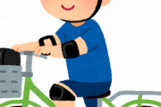 子供の時こういう自転車に乗ってたやつwwww
