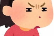 【神経わからん】口癖のように「忙しい」を連呼するが仕事を押し付け遊びまくる職場のアラフィフお局。何よりムカつくのが…
