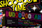 BEYOOOOONDSコンサートツアーのロゴだよ