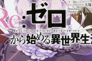 【朗報】ラノベ作家ワイ、もう真っ当な人生を送れないと悟り咽び泣くｗｗｗｗ