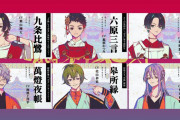 小説×音楽の幻想奇譚『神神化身』本格始動ティザーPV解禁！覡たちの所属する舞奏社情報も明らかに