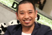 千鳥・大悟さん、収録中に漏らすｗｗｗｗｗ