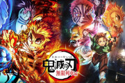 アニメ「鬼滅の刃 無限列車編」の特別放送決定！放送後に「刀鍛冶の里編」の最新情報も発表へ