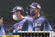 【ソフトバンク対西武5回戦】西武が８－２でソフトバンクに勝利！山川が２発５打点！松本航は７回１失点で３勝目！ソフトバンクは連勝３でストップ