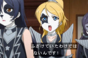 ラブライブ！のアニメといえば唐突に入れられるギャグシーンだよな