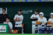 巨人・原監督　9年ぶり交流戦V決定ならず「これを次からの糧、栄養に」　9安打も1点「打線が…」