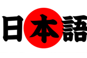 【理解不能】韓国の高校で出題された『日本語』のテスト【→】