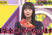 【乃木坂46】遠藤さくら推薦 実況『最強スナックしょっぱい味編』1袋全部食べちゃいます?スコーンやみつきバーベキュー【乃木坂工事中】