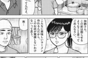 【らーめん再遊記】芹沢さん、危機感のないラーメン屋に呆れる