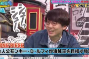 【YouTube】国民15万人がガチで投票！漫画総選挙