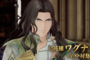 ワグナスは中村悠一！『ロマサガ2R』最終皇帝と七英雄の声優がわかるTGSトレーラー公開！製品版に引き継げる体験版も配信！