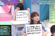 【日向坂46】見かけによらず達筆すぎるｗｗｗｗｗｗｗｗｗｗ