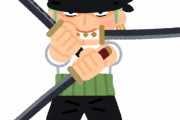 ゾロとサンジ特有の『戦闘力が常に100:97ぐらいのバランスで保たれてる』感wwww