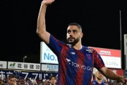 FC東京FWディエゴ・オリベイラ、今季限りで現役引退…9年間プレーしたJリーグでキャリアに終止符（関連まとめ）