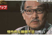楽韓さん、本日の動向 - 本物のショートスリーパーなんてどんだけいるのやら