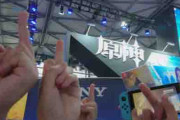 【悲報】中国のゼルダファン、ゲームショウのソニーブースで中指を立ててしまう