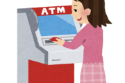 【悲報】女の子、ATM操作が遅すぎる