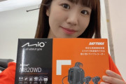 【元SKE48】梅本まどか、二輪用ドライブレコーダー『Mio』シリーズのブランドアンバサダーに就任🏍️