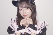 【日向坂46】清水理央、猫耳メイドコスプレの破壊力…