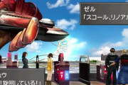 FF8のみどころ、ガーデン戦争しかない