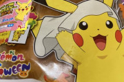 【画像】ポケモンパン買ってきたwwwwwwwww