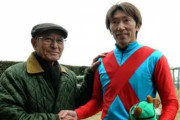 【訃報】矢野進元調教師が死去　ギャロップダイナなど名馬を育成　蛯名は沈痛「間に合わなかったな…」