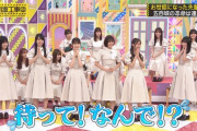 この五百城茉央ブログのエピソードが遠藤さくらちゃんだったとは…【乃木坂46】