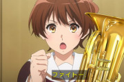『響け！ユーフォニアム3 (3期)』6話感想 オーディション、あと2回あるの怖い…
