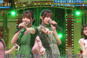【gif】この冨里奈央ちゃんのなおなおの存在感が凄すぎる…【乃木坂46】