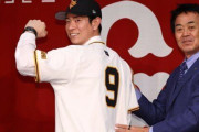 松本剛、実は争奪戦だったことを示唆「巨人は１番最初に声をかけてくれた」
